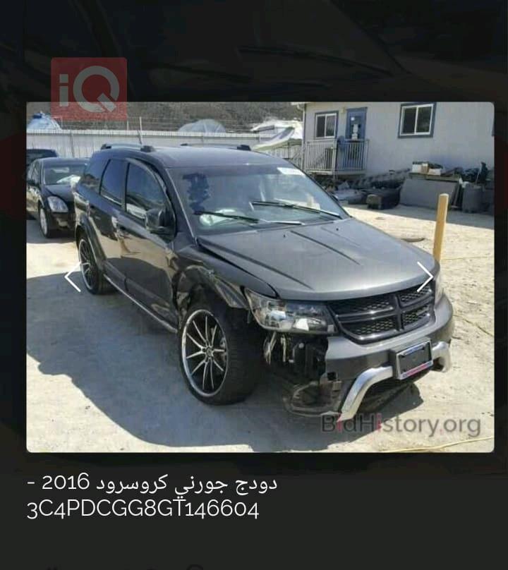دودج جورني
